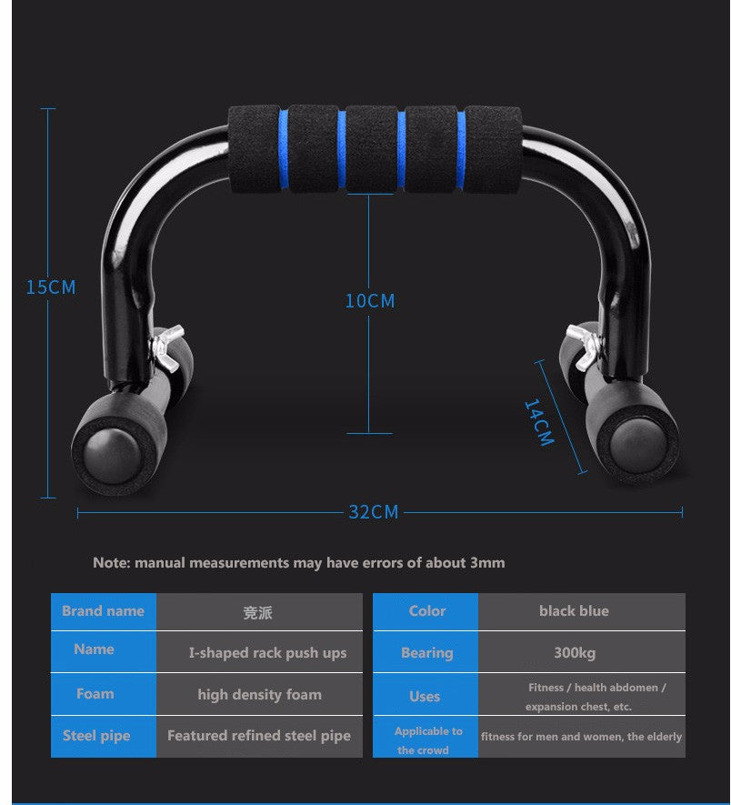 High Quality Steel Push Ups Stand